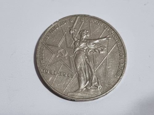 Ancienne pièce monnaie - pièce,