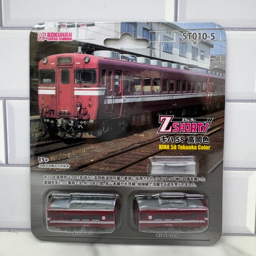 Nouveau modèle train - nouveau,