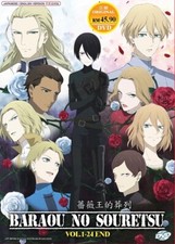 Requiem of the Rose King