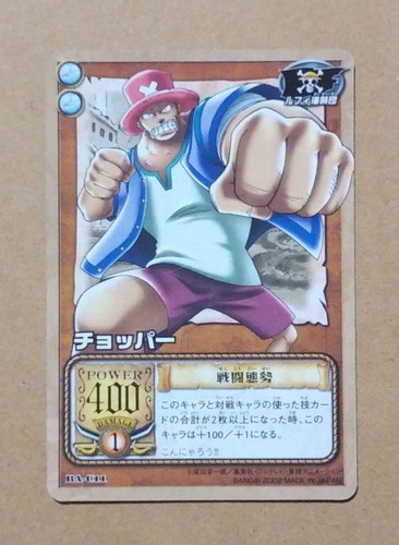 One piece from animation - piece, tv