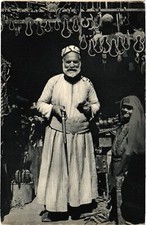PC DAMASCUS VIEUX FORGERON