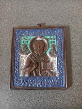 ANCIENNE PLAQUE ICONE DE