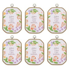 6 Cercles À Broder 9.4"x6.5"