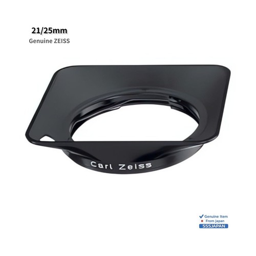 Abat jour officiel carl zeiss - officiel,