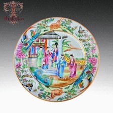 CHINE CANTON ASSIETTE