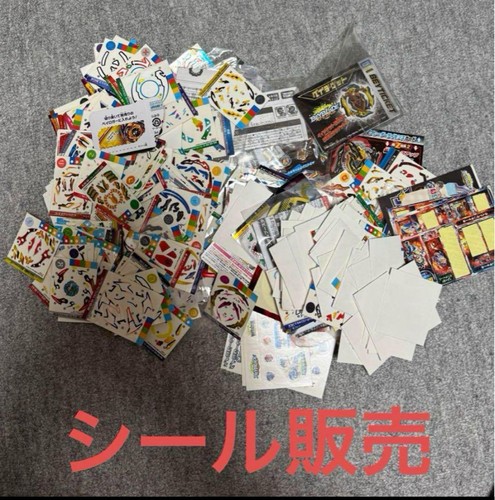 Beyblade burst seal sticker - beyblade,