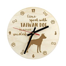 Chien de Taïwan horloge en contreplaqué Art-Dog