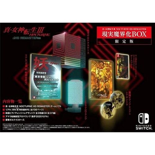 Shin megami tensei iii - megami,
