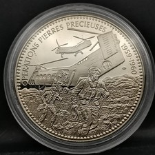 MEDAILLE 41mm ALGERIE
