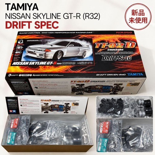 Nissan skyline r32 drift - nissan,