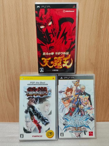 Logiciel psp fist of - [logiciel,