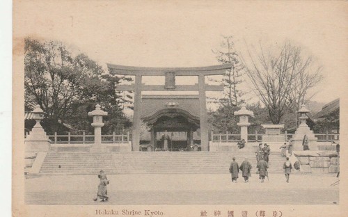 Japon kyoto hokoku shrine - japon,, kyoto,