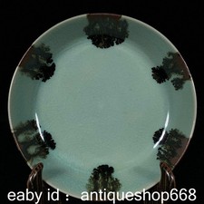 5.6" ancienne Chine Ru four