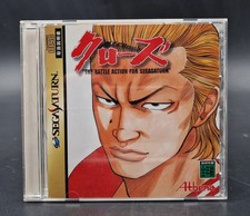 Crows The Battle Action - SEGA Saturn - Complet avec Spincard - NTSC-J JAP JAPAN
