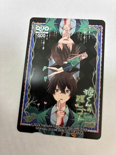 Wolf kun hidden - hidden, quo