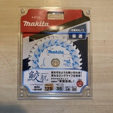 Nouvelle scie à pointe fendue