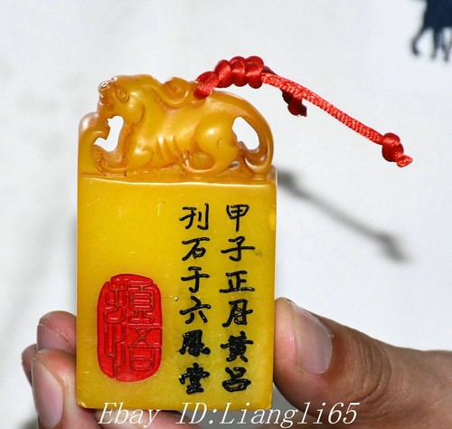 Ancien chinois - 2.9,