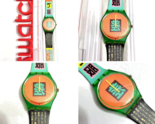 Swatch gent shibuya gg104 - gent, 1989