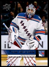 2021 upper deck - upper,