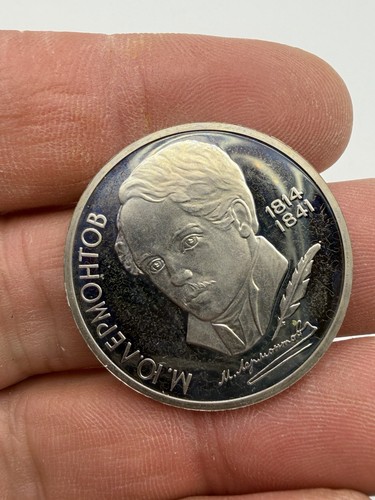 Monnaie russie urss mikhail - monnaie,
