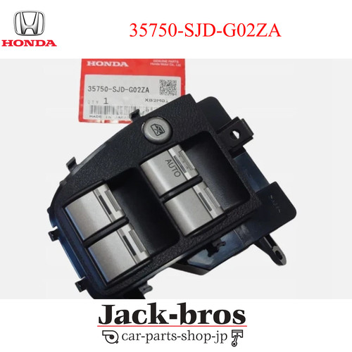 Honda genuine frv 05 - genuine, 05-09