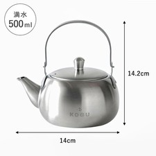 KOGU Théière Japonaise Inox