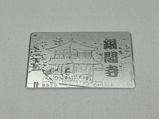 Carte téléphonique japonaise vintage temple Ginkakuji Kyoto Japon...