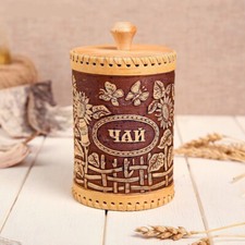 Boite a thé en bois/ écorce - Boite Motif Tournesol - Boite a épices cuisine