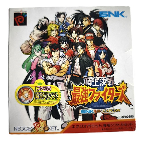 Snk capcom match of - snk,