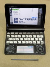 Dictionnaire électronique