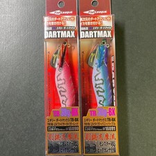 Dart Max TR30g-BK TR18 TR19