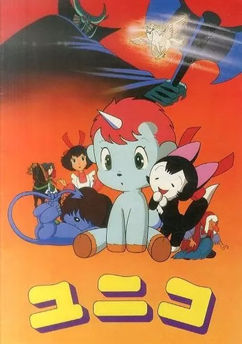 Sanrio unico kitty mimmy - unico,