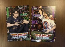Carte postale bonus Attack on
