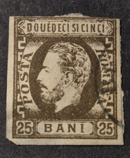 Roumanie yvert 30 obl - 30,
