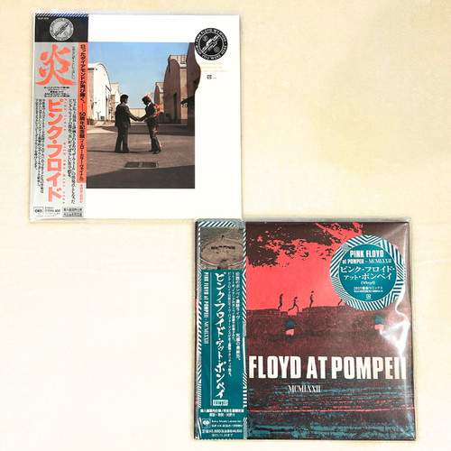 Vinyle pink floyd pompeii - pink,