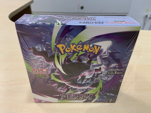Pokemon display boosters - display, 30