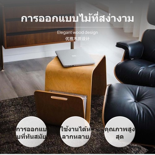 Table appoint minimaliste - table,