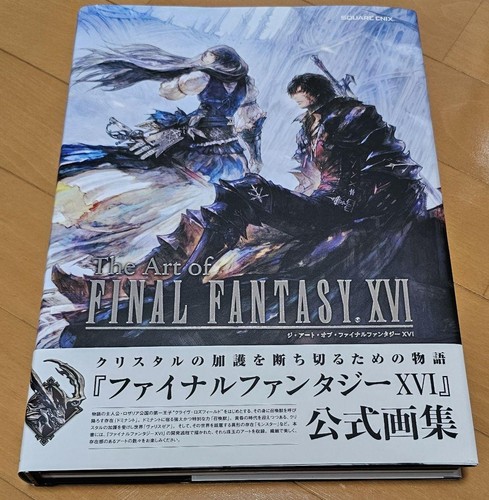 The art final fantasy - the, of