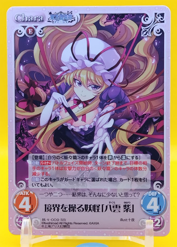 Touhou kontonfu chaos card - touhou,