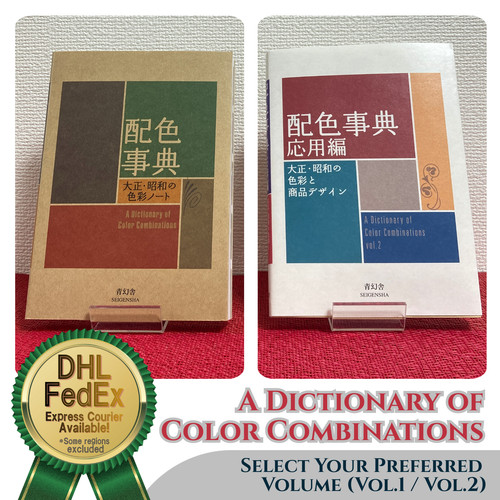 Dictionnaire des - un,