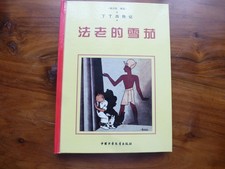 Album Tintin en Chinois