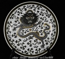 12" Kangxi Marked Ink Color