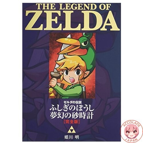 The legend zelda - the, of