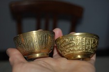 miniature bol  en métal 