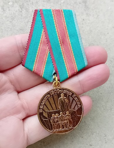 Médaille ukraine urss - mÉdaille, -urss