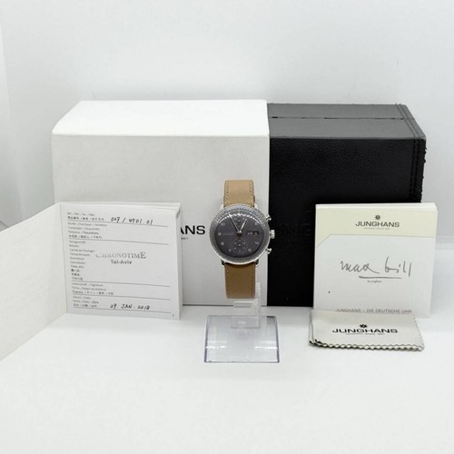 Chronoscope junghans max bill - junghans,