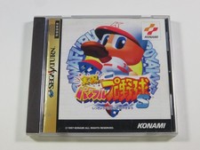 JIKKYOU POWERFULL PRO YAKYU S SEGA SATURN NTSC-JPN (COMPLETE WITH SPIN CARD - GO
