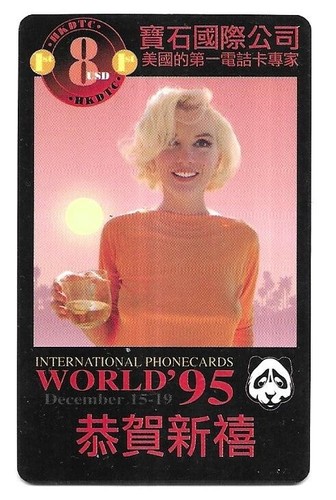 Rare carte telephonique - rare,