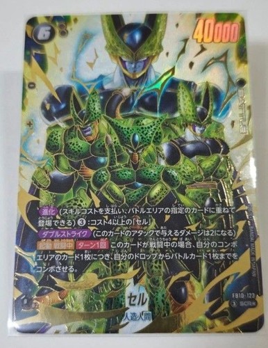 Cell scr fusion world - fusion, cross