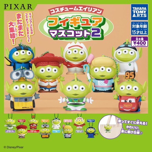 Alien costume figurine - alien,